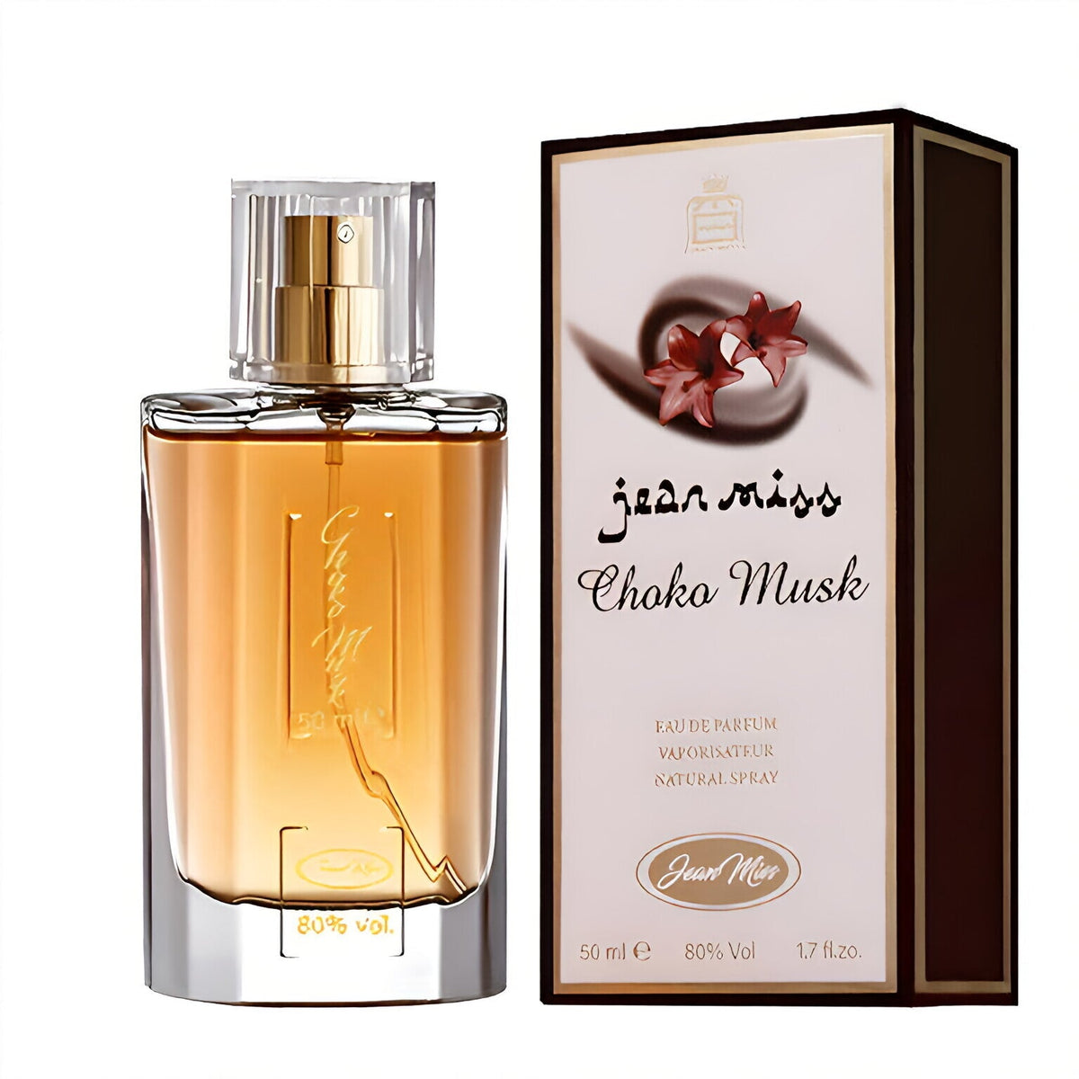 Al Rehab Choco Musk Eau De Toilette Spray for Women 1.5 oz